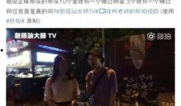 阿厦爆料徒弟视频,揭秘幕后精彩瞬间