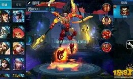 王者荣耀红皮最新爆料,神秘英雄红袍加身，技能升级引期待