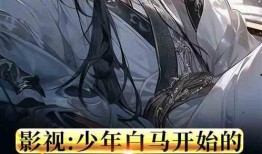 吃瓜的男生小说免费阅读,吃瓜男生的校园奇遇记